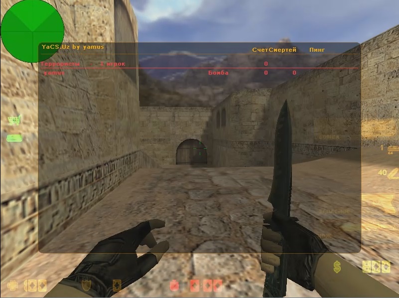 Counter Strike Infinity Gigabyte Uz - Скачать сборку Counter Strike 1.6 screen 5